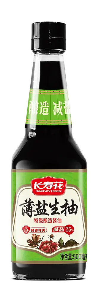 长寿花薄盐生抽