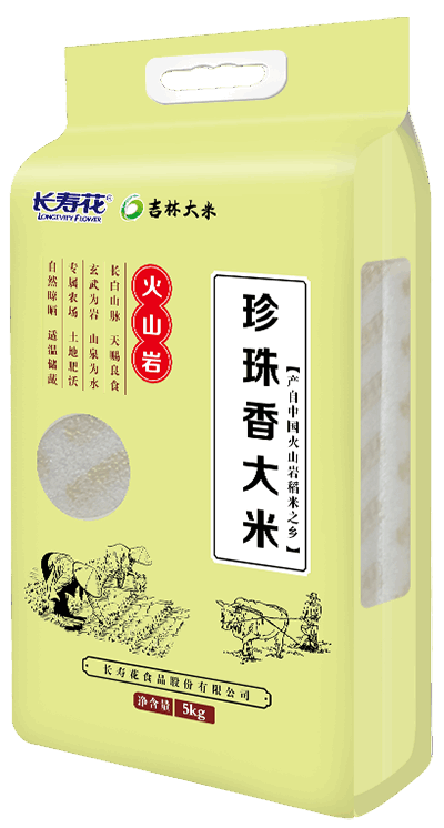 长寿花火山岩珍珠香大米