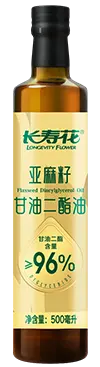 亚麻籽二酯系列