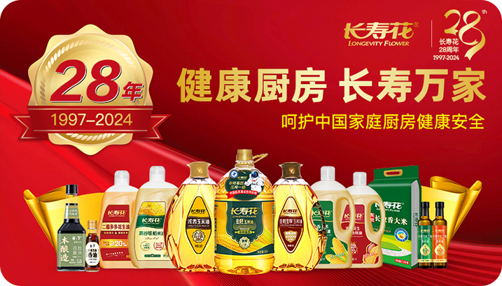 公司简介