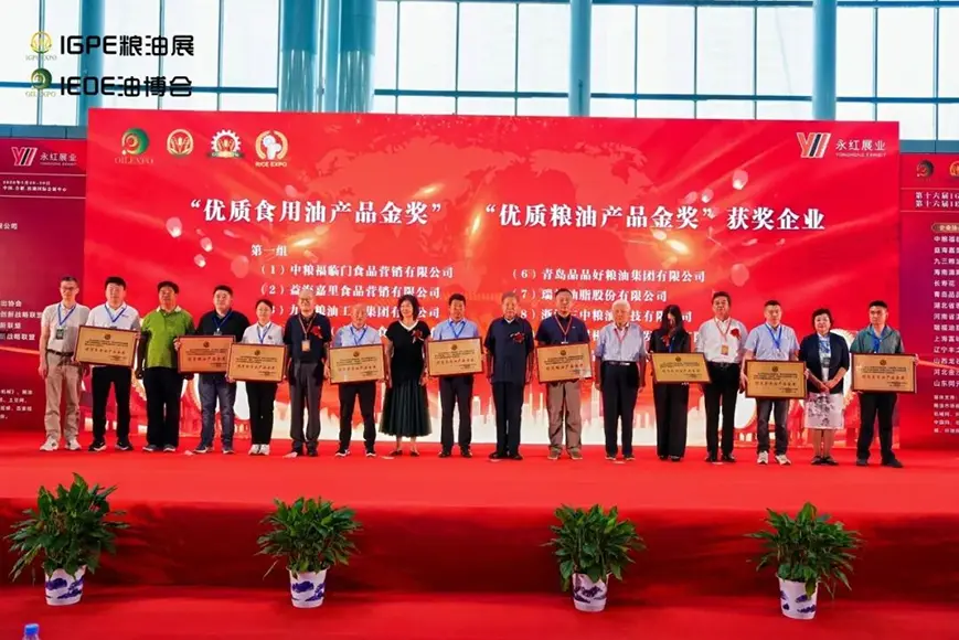 科技赋能健康 品质铸就金奖｜长寿花强势亮相第十六届IGPE粮油展暨IEOE油博会