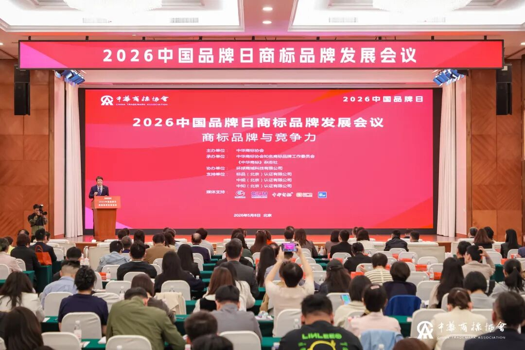 AAA级知名商标品牌！长寿花再添权威荣誉 彰显品牌价值