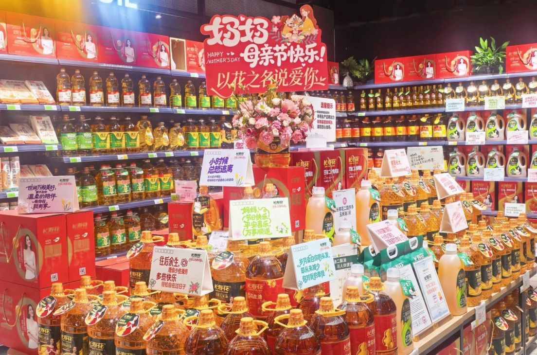 长寿花·以花之名说爱你｜当油桶开出繁花，母爱自有万钧之力