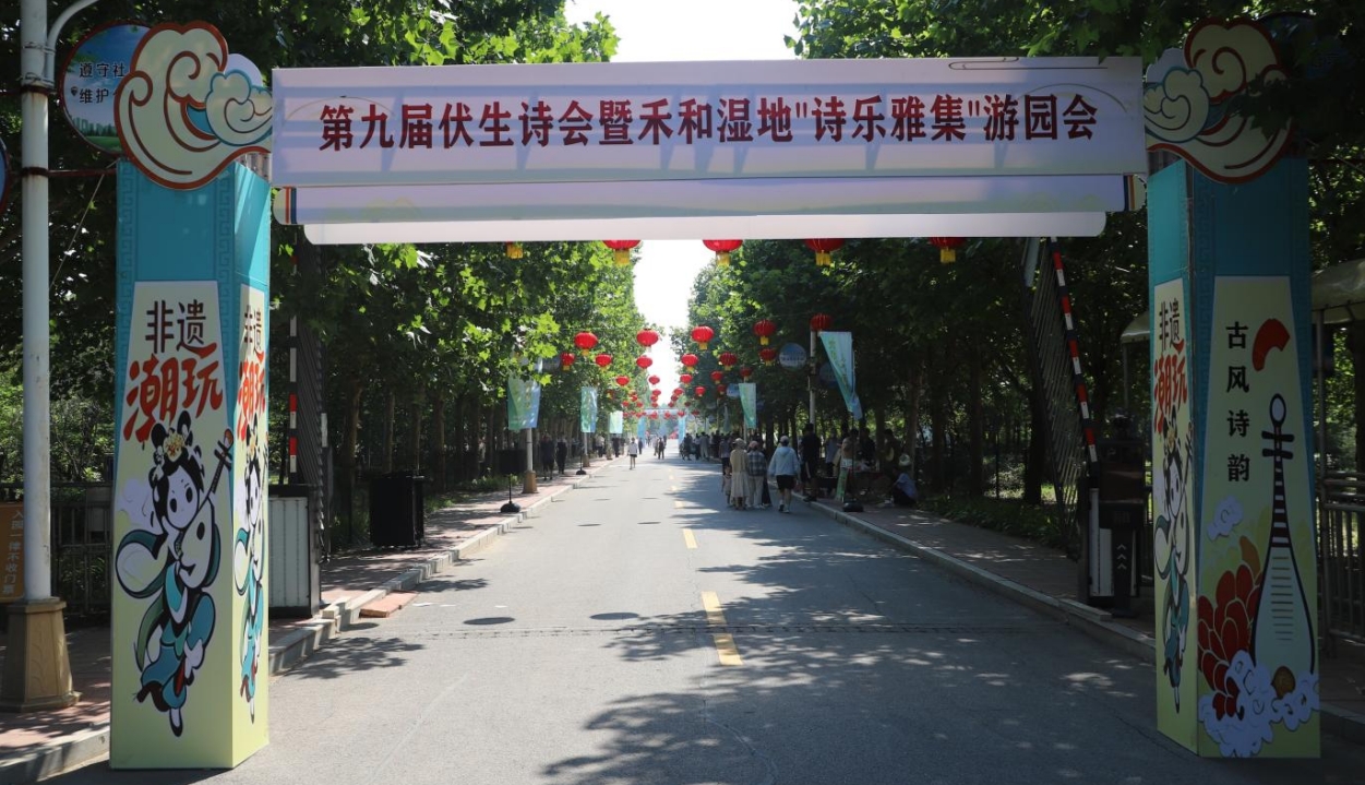 长寿花亮相第九届伏生诗会暨禾和湿地“诗乐雅集”游园会