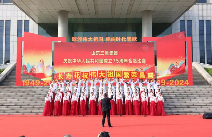 歌颂伟大祖国合唱比赛