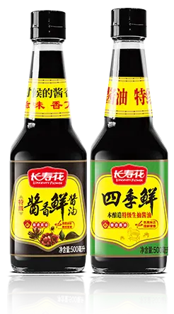 酱油