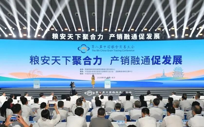 长寿花食品亮相第八届中国粮食交易大会，共话粮油产业发展新机遇