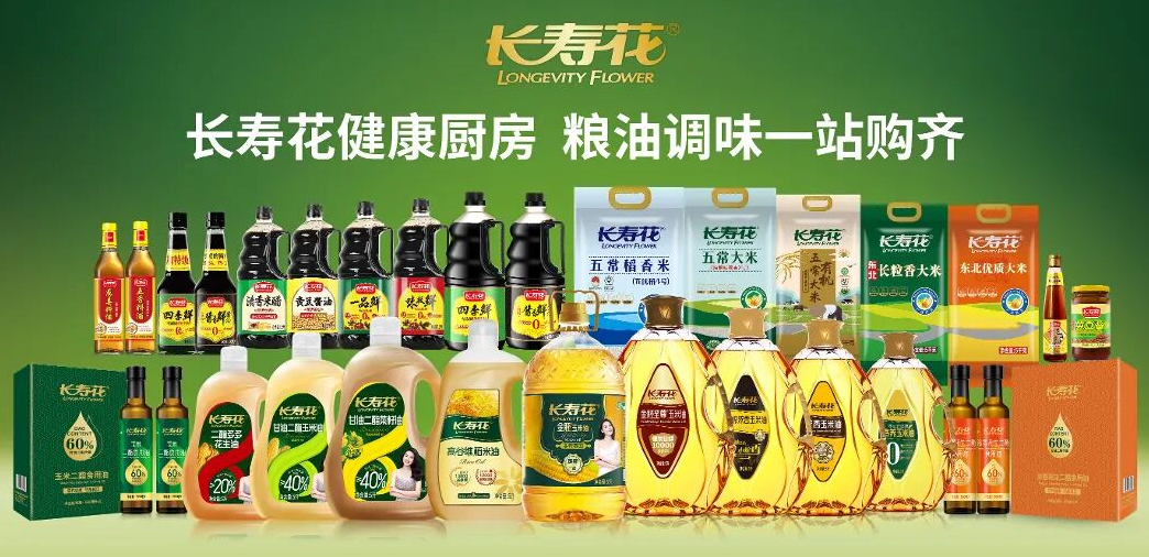 实力上榜！长寿花食品入选山东消费名品